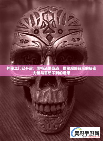 一文穿越到三国演绎后宫传奇：揭秘吕布、曹操、刘备之间的秘密庭院恋情